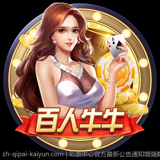 彩票中心官方最新公告通知增强购彩安全保障的新政策