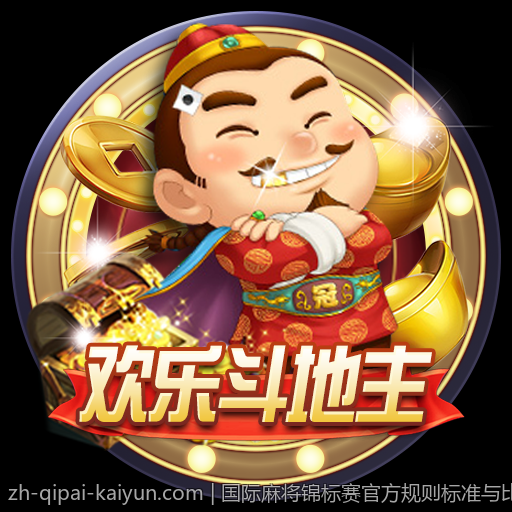 国际麻将锦标赛官方规则标准与比赛流程全攻略