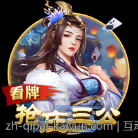 互动性十足的真人游戏新作推荐
