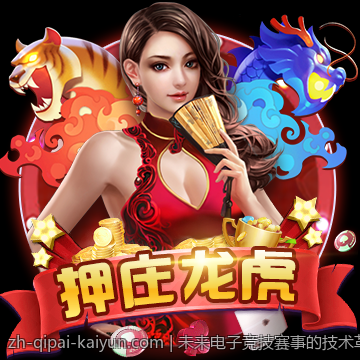未来电子竞技赛事的技术革新方向