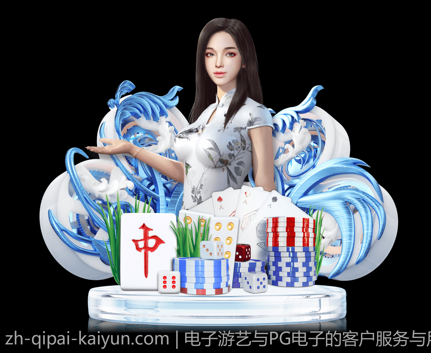 电子游艺与PG电子的客户服务与用户支持体系