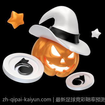 最新足球竞彩赔率预测及稳胆有效措施