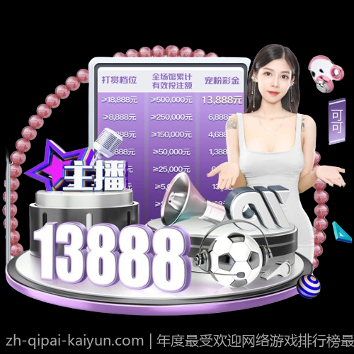 年度最受欢迎网络游戏排行榜最新排名