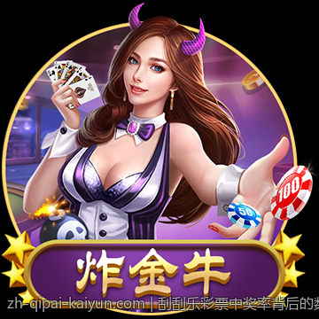 刮刮乐彩票中奖率背后的数据统计揭秘