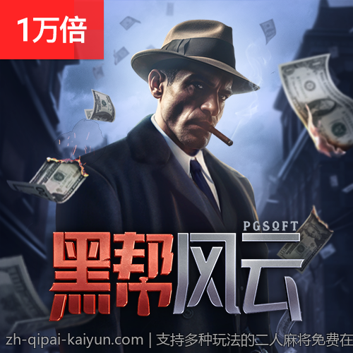 支持多种玩法的二人麻将免费在线对战平台