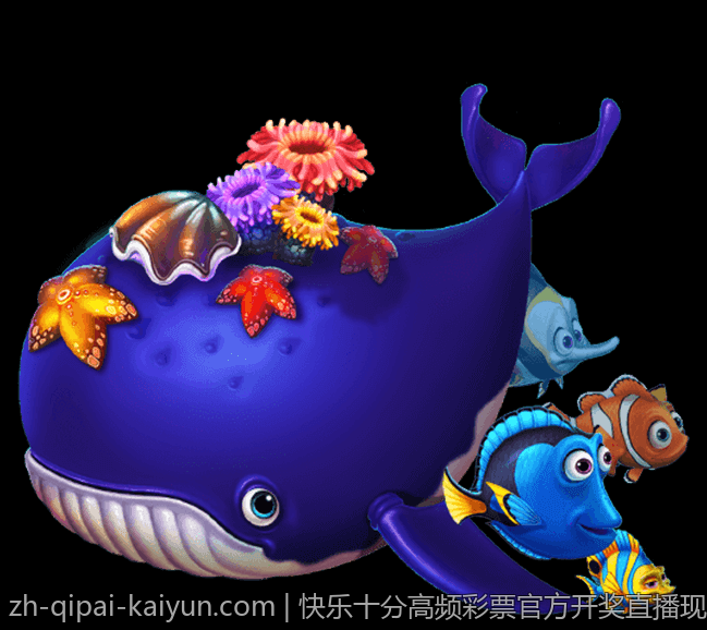 快乐十分高频彩票官方开奖直播现场
