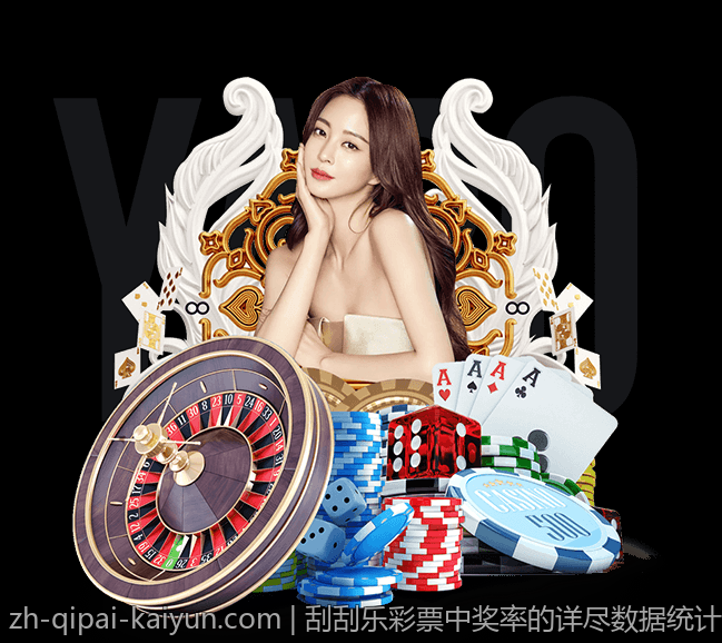 刮刮乐彩票中奖率的详尽数据统计解析