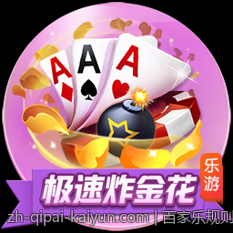 百家乐规则详解及其概率预测模型分析