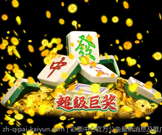 从入门到精通经典老虎机玩法解析