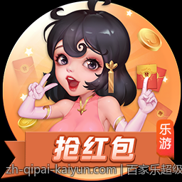 百家乐超级六玩法规则细节及赔率规则全解