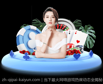 当下最火网络游戏热度动态全揭秘