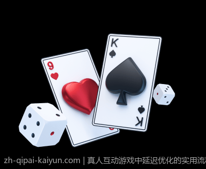 真人互动游戏中延迟优化的实用流程详解