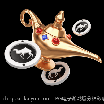 PG电子游戏爆分精彩瞬间高速在线观看