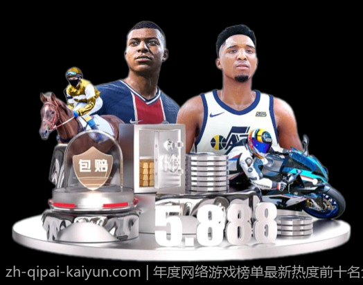 网络游戏防沉迷系统的最新技术标准与法规要求