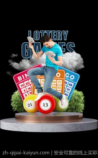 安全可靠的线上买彩票渠道推荐，保障你的资金与信息安全