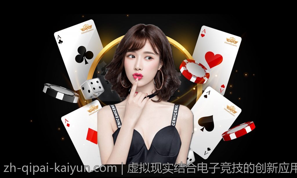 虚拟现实结合电子竞技的创新应用前景