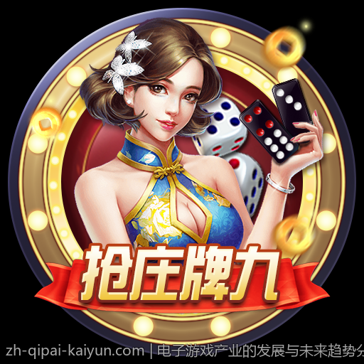 电子游戏产业的发展与未来趋势分析