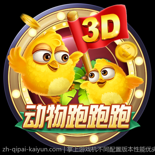 掌上游戏机不同配置版本性能优劣全解